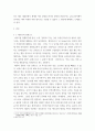 태국대중문화 ) 한국에 태국 대중문화를 수입한다면 어떤 것 3페이지