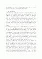 태국대중문화 ) 한국에 태국 대중문화를 수입한다면 어떤 것 4페이지