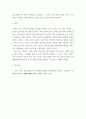 태국대중문화 ) 한국에 태국 대중문화를 수입한다면 어떤 것 5페이지