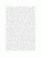 팀스피릿과 합창 ) 스토리가 있는 합창음악회 5페이지