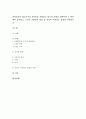 잔여주의와 제도주의의 차이점을 설명하고 한가지 사례를 선택하여 두 관점에서 분석하고, 두가지 사회복지 실천 중 자신이 지지하는 입장을 서술하시오 1페이지