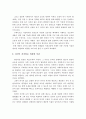잔여주의와 제도주의의 차이점을 설명하고 한가지 사례를 선택하여 두 관점에서 분석하고, 두가지 사회복지 실천 중 자신이 지지하는 입장을 서술하시오 7페이지