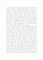 우리나라 COVID-19 대응에 대한 잘된점과 잘못된 점에 대해 논하시오 3페이지