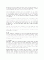 진단명-Maligmant neoplasm of bronchus or lung unspecified right (기관지또는 폐암), 수술명-VATS RUL lobectomy with LND(흉부외과 폐엽절제술과 림프절제술) 3페이지