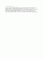 진단명-Malignant benign neoplasm of breast unspecified side(유방암), 수술명-Rt. NAC preserving mastectomy c bag insertion(유방절제술과 유방재건술) 3페이지