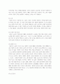 세상읽기와논술 =) 교재와 강의 1, 2, 3장을 공부하고, 그 중 두 강의를 골라 핵심적인 내용을 요약하여 서술합니다 3페이지