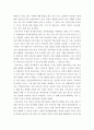 상담심리학 ) 프로이트의 정신분석이론, 로저스의 인간중심 상담이론, 엘리스의 합리정서행동치료이론을 비교설명한 후, 핵심적 내용을 정리하여 하나의 표로 요약하여 제시하시오 4페이지
