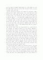 상담심리학 ) 프로이트의 정신분석이론, 로저스의 인간중심 상담이론, 엘리스의 합리정서행동치료이론을 비교설명한 후, 핵심적 내용을 정리하여 하나의 표로 요약하여 제시하시오 5페이지