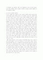 상담심리학 ) 프로이트의 정신분석이론, 로저스의 인간중심 상담이론, 엘리스의 합리정서행동치료이론을 비교설명한 후, 핵심적 내용을 정리하여 하나의 표로 요약하여 제시하시오 6페이지