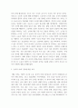 세상읽기와논술 =) 교재와 강의 1, 2, 3장을 공부하고, 그 중 두 강의를 골라 핵심적인 내용을 요약하여 서술합니다 3페이지