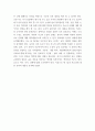 세상읽기와논술 =) 교재와 강의 1, 2, 3장을 공부하고, 그 중 두 강의를 골라 핵심적인 내용을 요약하여 서술합니다 4페이지