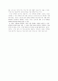 동물유전과개량 =) Central dogma에 대해 기술하고, DNA, RNA, 단백질 각각의 분석 방법에 대하여 기술하시오 7페이지