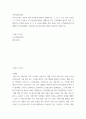 가족역동과상담 =) 가족스트레스 이론인 ABC-X이론에 대하여 설명하시오. A, B, C, X가 각각 무엇인지, 각각의 구성요소 및 특징들에 대하여 선행사건 혹은 가족문제를 예시로 들어 구체적으로 서술하시오(A, B, C, X 모두에 대해서 예시 필요). 또한, 가족레질리언스에 대해서 가족신념체계, 조직유형, 의사소통과정 개념을 사용하여 서술하시오 2페이지