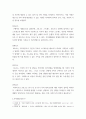 가족역동과상담 =) 가족스트레스 이론인 ABC-X이론에 대하여 설명하시오. A, B, C, X가 각각 무엇인지, 각각의 구성요소 및 특징들에 대하여 선행사건 혹은 가족문제를 예시로 들어 구체적으로 서술하시오(A, B, C, X 모두에 대해서 예시 필요). 또한, 가족레질리언스에 대해서 가족신념체계, 조직유형, 의사소통과정 개념을 사용하여 서술하시오 3페이지