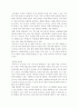 가족역동과상담 =) 가족스트레스 이론인 ABC-X이론에 대하여 설명하시오. A, B, C, X가 각각 무엇인지, 각각의 구성요소 및 특징들에 대하여 선행사건 혹은 가족문제를 예시로 들어 구체적으로 서술하시오(A, B, C, X 모두에 대해서 예시 필요). 또한, 가족레질리언스에 대해서 가족신념체계, 조직유형, 의사소통과정 개념을 사용하여 서술하시오 5페이지