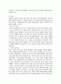 경영학) 언택트(untact)의 의미를 설명하고, 언택트 시대에 성장가능성이 높은 산업, 기업 등에 대해 자유롭게 논하시오 3페이지