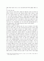 경영학) 언택트(untact)의 의미를 설명하고, 언택트 시대에 성장가능성이 높은 산업, 기업 등에 대해 자유롭게 논하시오 5페이지