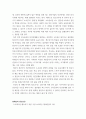 대인관계심리학 ) 인생에서 청년시절의 인간관계가 가지는 의미와 중요성에 대해 작성하세요 3페이지