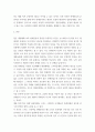 대중문화 ) 우리 주변에서 보거나 체험할 수 있는 대중문화 제품이나 현상 중 하나를 선택합니다 3페이지