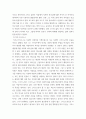 보고서 ) 다음의 두 아티클을 읽고 보고서 제출, 칼빈의 요한일서 주석에 나타난 삶의 모드의 강조, 이 텍스트에 어드레스 가 있는가, 하나님과의 사귐과 사랑의 삶- 아우구스티누스와 칼뱅에게서 배우기 5페이지