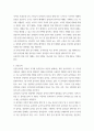부모교육 =) 민주주의 부모교육이론과 인본주의 부모교육이론에 대해 각각 설명하고 유아교육기관에서 부모교육에 적용할 수 있는 방안을 모색하여 논하시오 4페이지