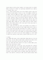 부모교육 =) 민주주의 부모교육이론과 인본주의 부모교육이론에 대해 각각 설명하고 유아교육기관에서 부모교육에 적용할 수 있는 방안을 모색하여 논하시오 5페이지
