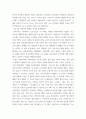 사회복지행정론 =)  1990년대 이후 우리나라 사회복지기관에서 사회복지 행정에 대한 수요가 촉발된 요인과 최근 사회복지 행정 분야의 발전 현황을 알 수 있는 사례를 발굴하고 이를 설명하시오 3페이지