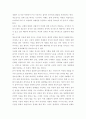 사회조사방법론 =) 청소년기 성과 관련한 주제 (성교육, 성매매, 연애, 성에 대한 인식)등을 선정하여 연구계획서(서론, 문헌고찰, 연구의 기대효과, 참고문헌)을 작성하시오 4페이지