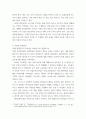 산업안전 =) 산업안전 동영상 강의(1-4강)에서 다룬 내용에 대하여 각 강의에서 한 가지 주제를 선정한 후, 서술식 문제 4개를 만들어 제출하시오 5페이지