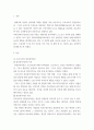 상담심리학 ) 프로이트의 정신분석이론, 로저스의 인간중심 상담이론, 엘리스의 합리정서행동치료이론을 비교설명한 후, 핵심적 내용을 정리하여 하나의 표로 요약하여 제시하시오 3페이지