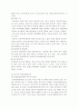 상담심리학 ) 프로이트의 정신분석이론, 로저스의 인간중심 상담이론, 엘리스의 합리정서행동치료이론을 비교설명한 후, 핵심적 내용을 정리하여 하나의 표로 요약하여 제시하시오 5페이지