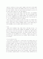 생명과 환경 =) 실내공간(자동차, 지하철, 철도 포함)에서 코로나 바이러스에 감염되는 것을 최소로 할 수 있는 방법과 그 이유에 대해 쓰시오 3페이지