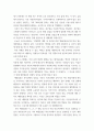 생활과 건강 =) 질병예방행위는 잠재적이거나 실제적인 질병으로부터의 위협 및 그로 인한 결과를 감소시키기 위해 개인이나 집단이 수행하는 자발적 행위를 의미한다 4페이지