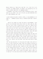 심장에 혈류가 부족하여 발생하는 질병을 허혈성 심장질환 또는 관상동맥질환 - 생활과건강 3페이지
