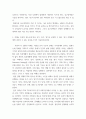 심장에 혈류가 부족하여 발생하는 질병을 허혈성 심장질환 또는 관상동맥질환 - 생활과건강 5페이지