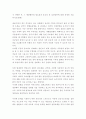 생활과건강 =) 현재 자신에게 가장 필요하고 중요하다고 생각되는 1차 질병예방행위를 한 가지 선택한 후, 그 예방행위의 필요성과 중요성 및 실천방안에 대해 상세히 기술하시오 3페이지