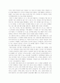 서양경제사 =) 상세한 작성 지침(4개의 질문을 포함한 총 4쪽)과 참고 자료에 따라 중세 유럽의 흑사병 대응 방법과 경제적 효과에 대한 논의를 정리하고, 이와 관련된 현대적 시사점에 관해 자신의 견해를 4개의 질문에 맞춰 답하시오 3페이지