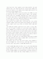 서양경제사 =) 상세한 작성 지침(4개의 질문을 포함한 총 4쪽)과 참고 자료에 따라 중세 유럽의 흑사병 대응 방법과 경제적 효과에 대한 논의를 정리하고, 이와 관련된 현대적 시사점에 관해 자신의 견해를 4개의 질문에 맞춰 답하시오 5페이지