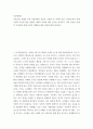 서양경제사 =) 자료실의 상세한 작성 지침과 참고 자료에 따라 중세 유럽의 흑사병 대응 방법과 경제적 효과에 대한 논의를 정리하고, 이와 관련된 현대적 시사점에 관해 자신의 견해를 4개의 질문에 맞춰 답하시오 2페이지