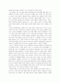 서양경제사 =) 자료실의 상세한 작성 지침과 참고 자료에 따라 중세 유럽의 흑사병 대응 방법과 경제적 효과에 대한 논의를 정리하고, 이와 관련된 현대적 시사점에 관해 자신의 견해를 4개의 질문에 맞춰 답하시오 3페이지