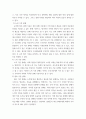 서양철학 =) 여러 가지 분배의 기준(똑같이 나누자, 성과에 따라 나누자, 능력에 따라 나누자, 노력에 따라 나누자, 필요에 따라 나누자) 중 어느 것이 합당하다고 생각하는가 우리 사회의 특정 제도(과세, 입사, 입시 등)를 예시로 논의 해도 된다 4페이지