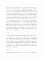 서양철학 =) 여러 가지 분배의 기준(똑같이 나누자, 성과에 따라 나누자, 능력에 따라 나누자, 노력에 따라 나누자, 필요에 따라 나누자) 중 어느 것이 합당하다고 생각하는가 우리 사회의 특정 제도(과세, 입사, 입시 등)를 예시로 논의 해도 된다 6페이지