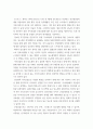 성인간호학 ) 경장영맥 지원방법의 유형과 영양액 종류, 보관 및 오염 예방 방법, 주입방법 및 합병증에 대해 서술하시오 7페이지