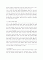 상담론 ) 행동주의 학습이론, 인본주의 학습이론, 사회학습이론, 구성주의 학습이론을 비교 설명하고, 각 이론이 성인학습에 공헌 또는 시사하는 바를 논하시오 7페이지