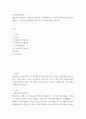 성인학습및상담론 =) 행동주의 학습이론, 인본주의 학습이론, 사회학습이론, 구성주의 학습이론을 비교설명하고, 각 이론이 성인학습에 공헌 또는 시사하는 바를 논하시오 2페이지