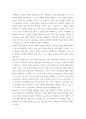 성인학습및상담론 =) 행동주의 학습이론, 인본주의 학습이론, 사회학습이론, 구성주의 학습이론을 비교설명하고, 각 이론이 성인학습에 공헌 또는 시사하는 바를 논하시오 3페이지