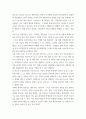 성인학습및상담론 =) 행동주의 학습이론, 인본주의 학습이론, 사회학습이론, 구성주의 학습이론을 비교설명하고, 각 이론이 성인학습에 공헌 또는 시사하는 바를 논하시오 6페이지