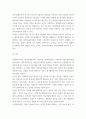 성인학습및상담론 =) 행동주의 학습이론, 인본주의 학습이론, 사회학습이론, 구성주의 학습이론을 비교설명하고, 각 이론이 성인학습에 공헌 또는 시사하는 바를 논하시오 8페이지