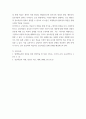 성인학습및상담론 =) 행동주의 학습이론, 인본주의 학습이론, 사회학습이론, 구성주의 학습이론을 비교설명하고, 각 이론이 성인학습에 공헌 또는 시사하는 바를 논하시오 9페이지