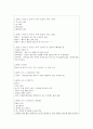 분만과정 교육계획안 2페이지